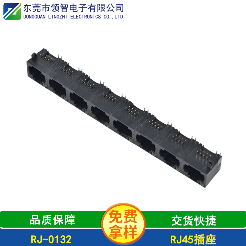 RJ-0132