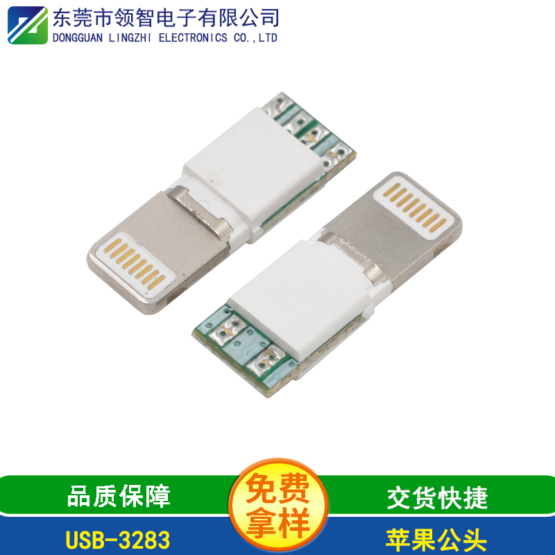 USB-3283