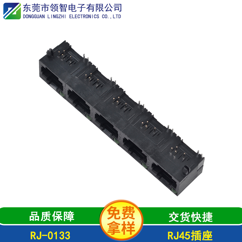 RJ-0133