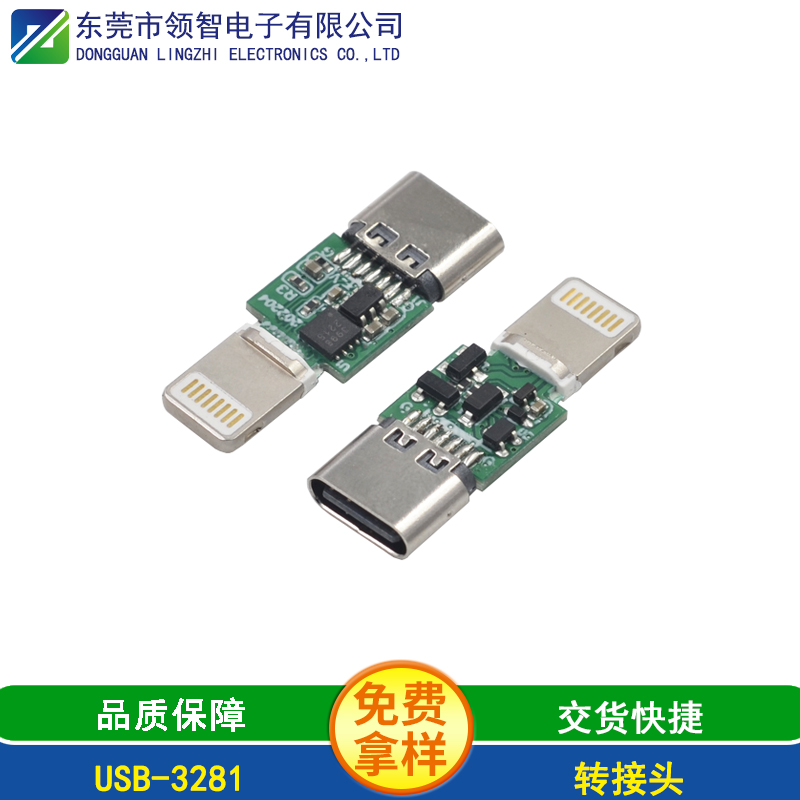 USB-3281
