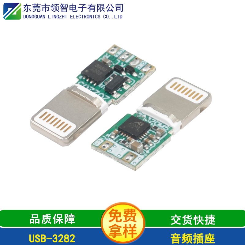 USB-3282