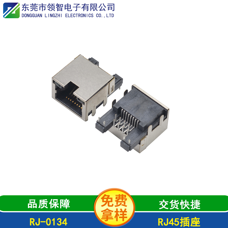 RJ-0134