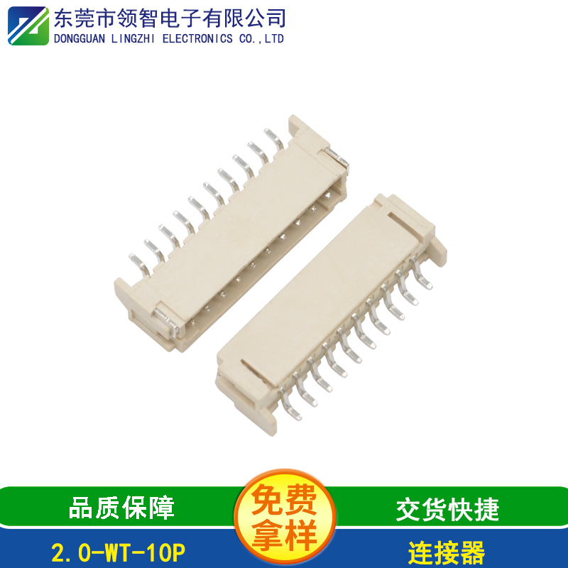 2.0-WT-10P