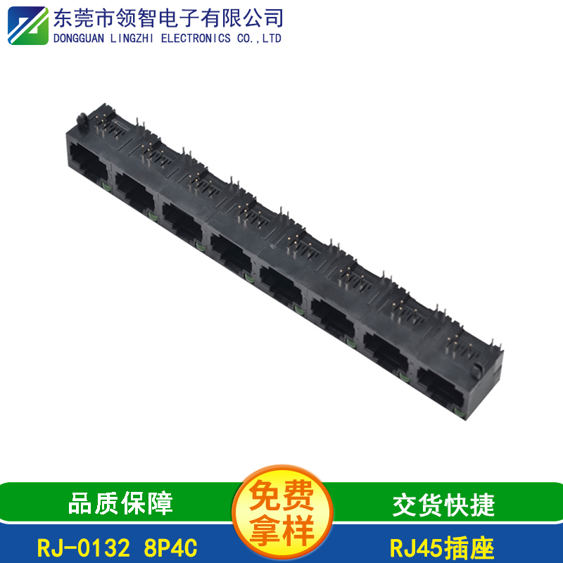 RJ-0132 8P4C