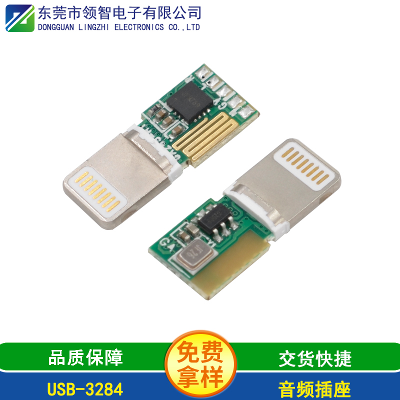 USB-3284