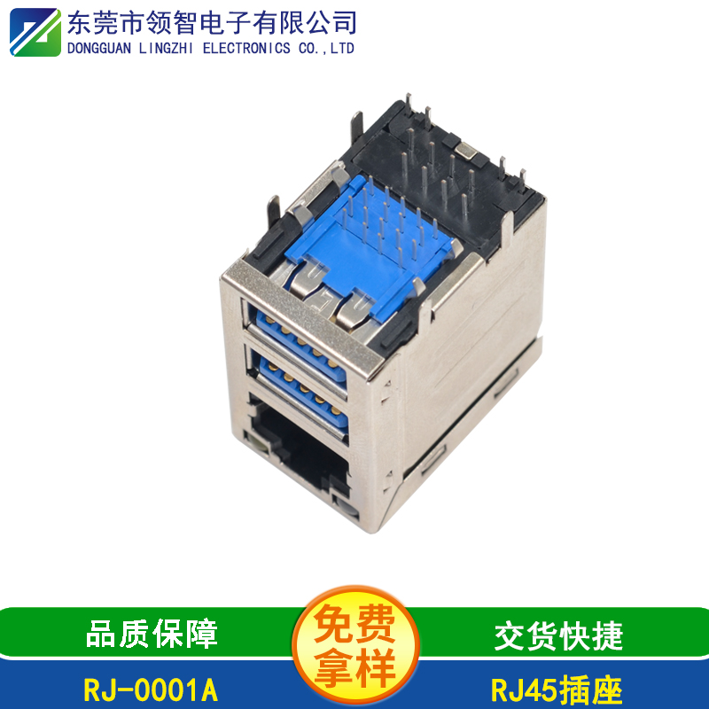 总结使用RJ45插座应有哪些注意事项(什么是RJ45)