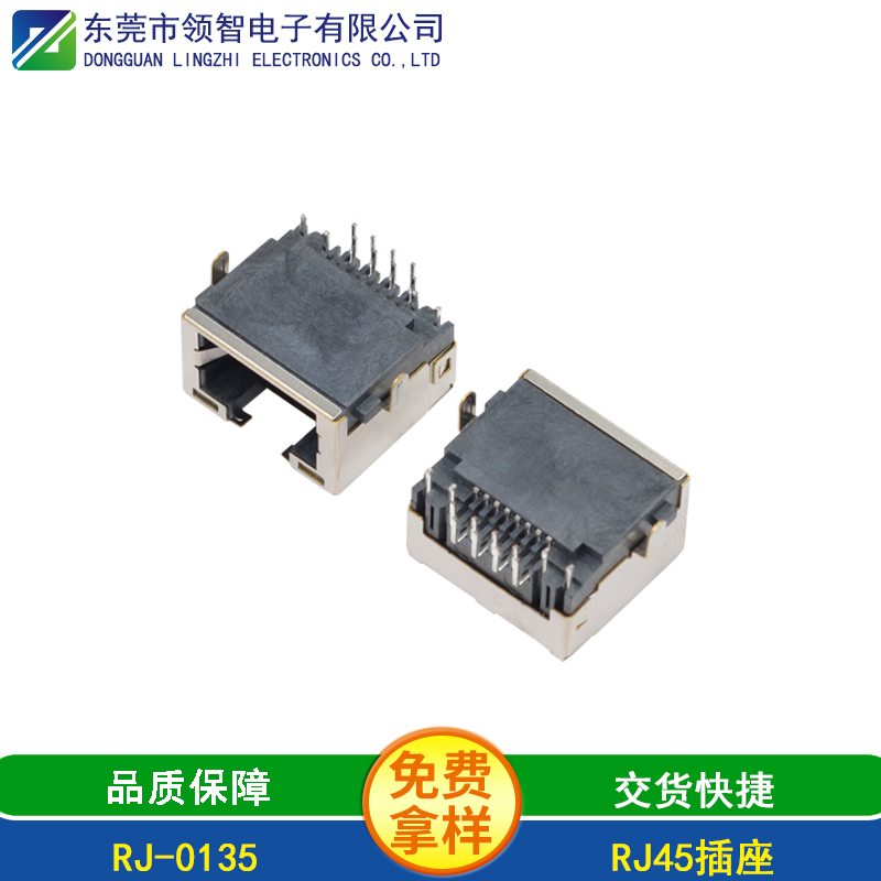 RJ-0135