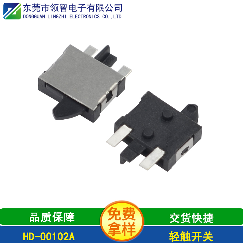 HD-00102A