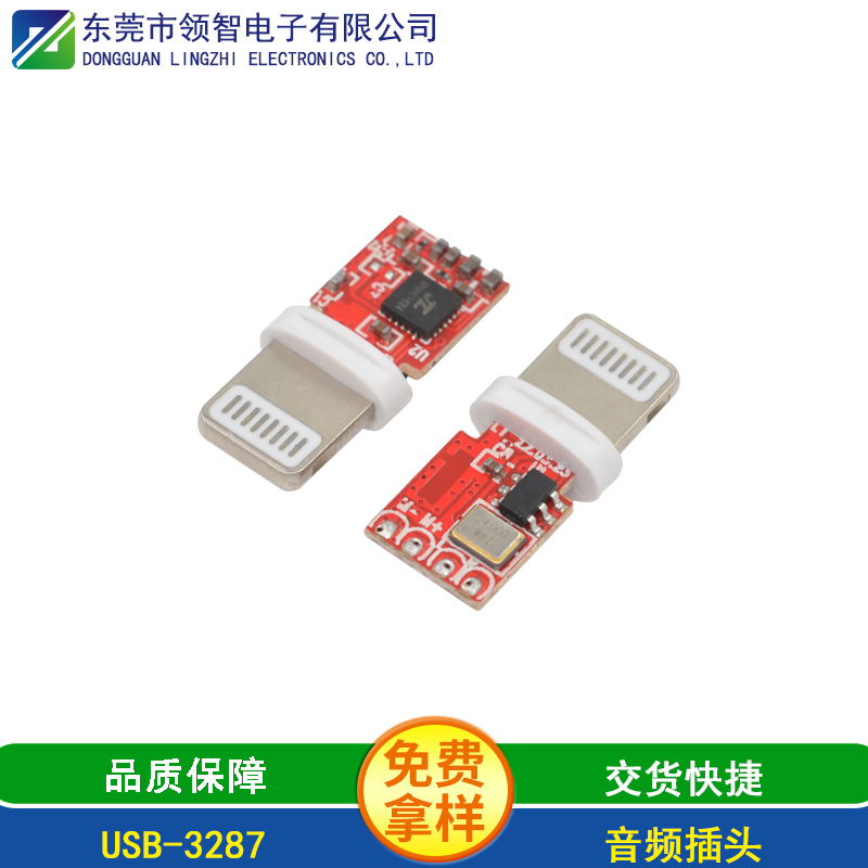 USB-3287