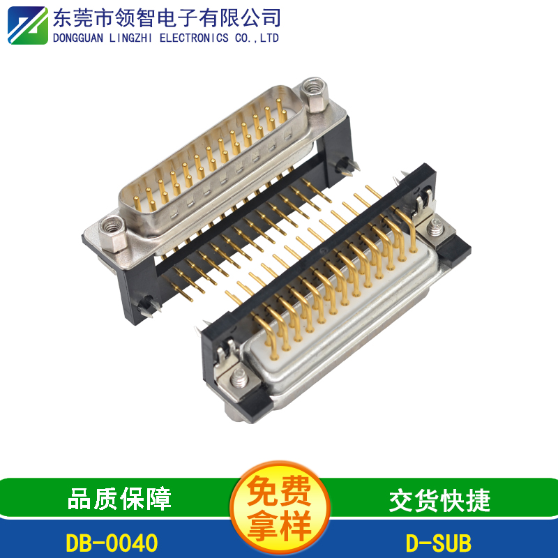 DB-0040