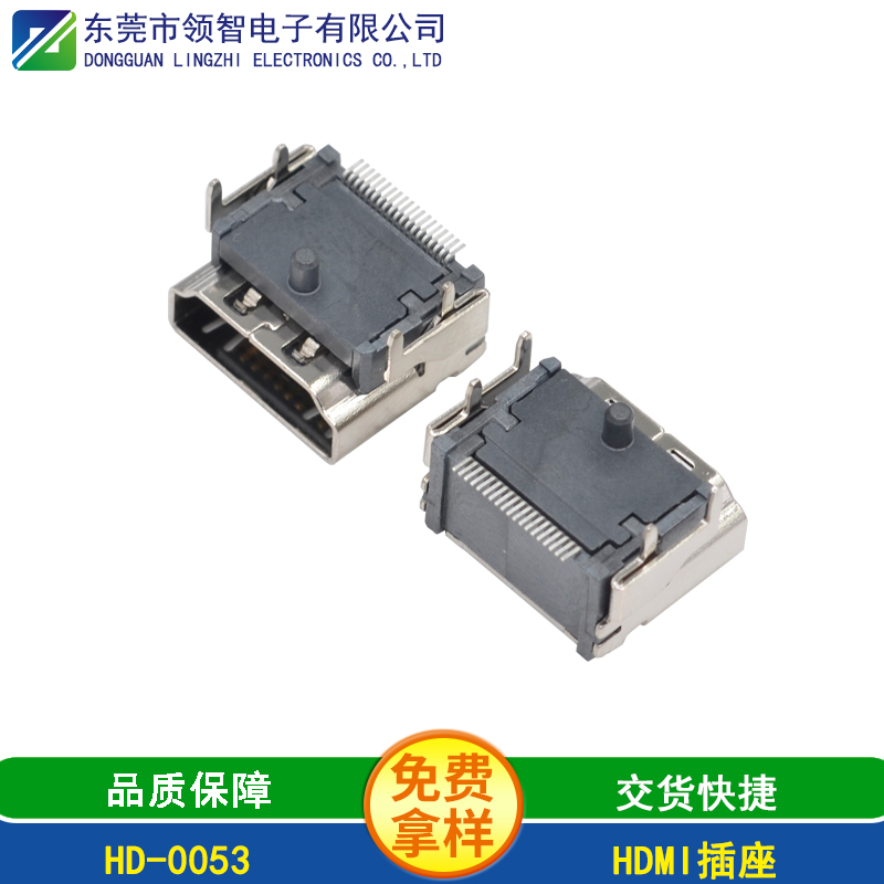 HD-0053