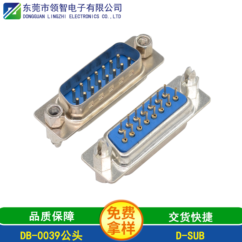 DB-0039公头