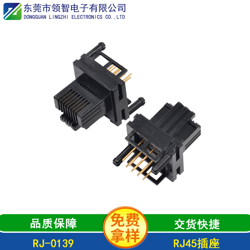 RJ-0139