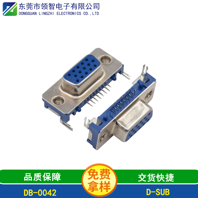 DB-0042
