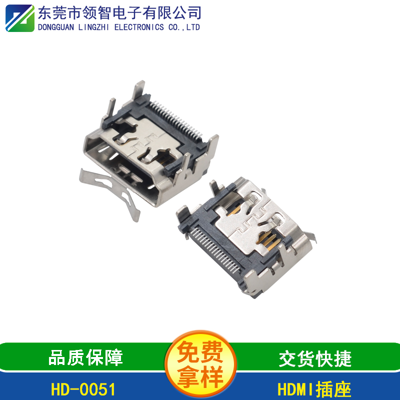 HD-0051