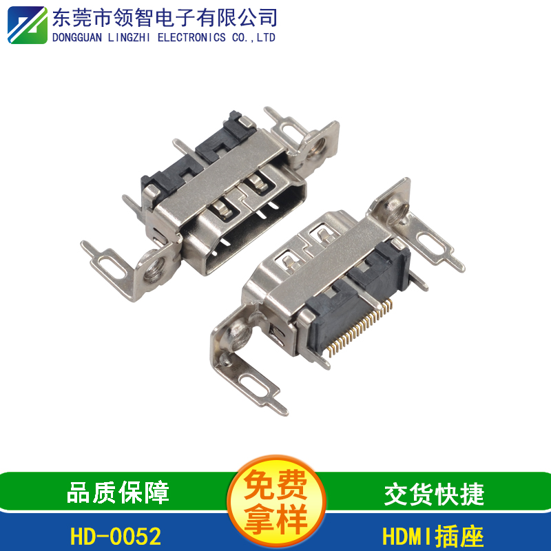 HD-0052