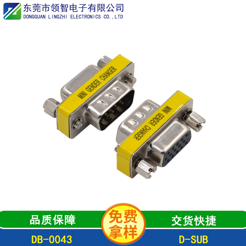 DB-0043