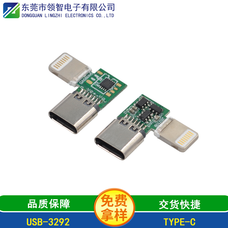 USB-3292