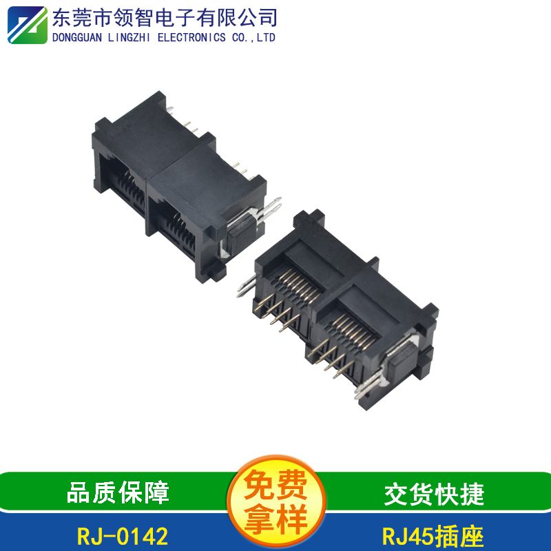 RJ-0142
