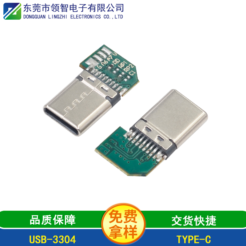USB-3304