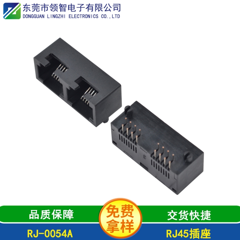 RJ-0054A