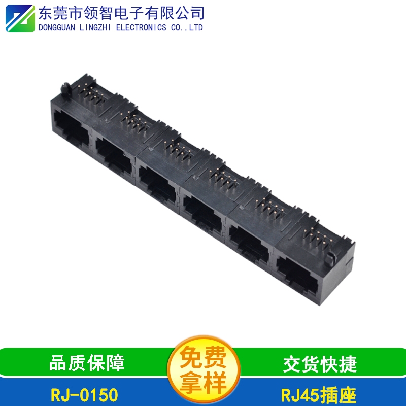RJ-0150