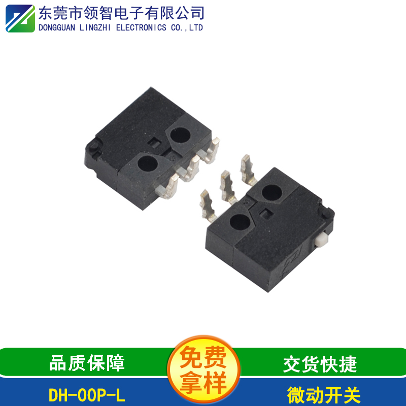 总结开关插座存在5个方面