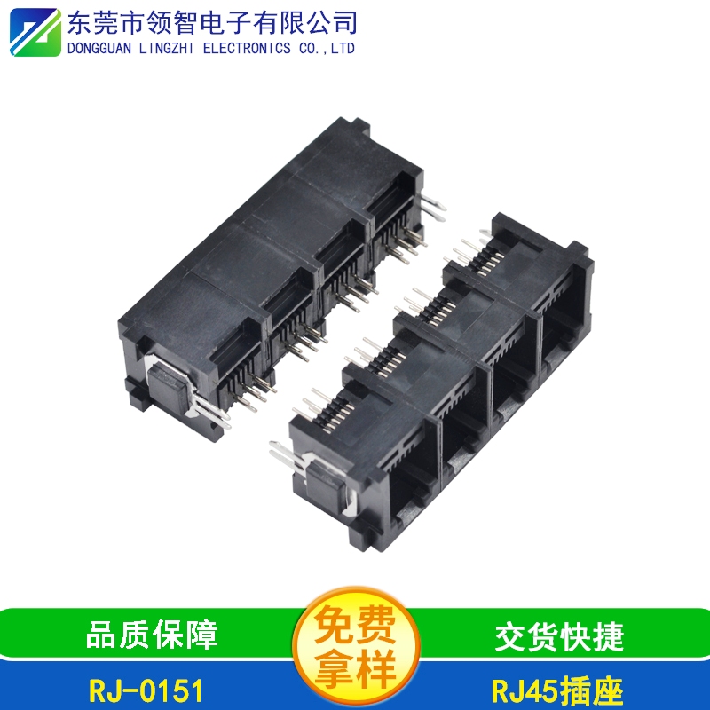 RJ-0151