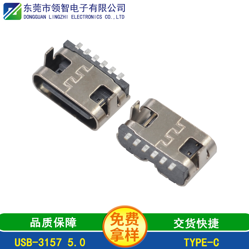 USB-3157 5.0