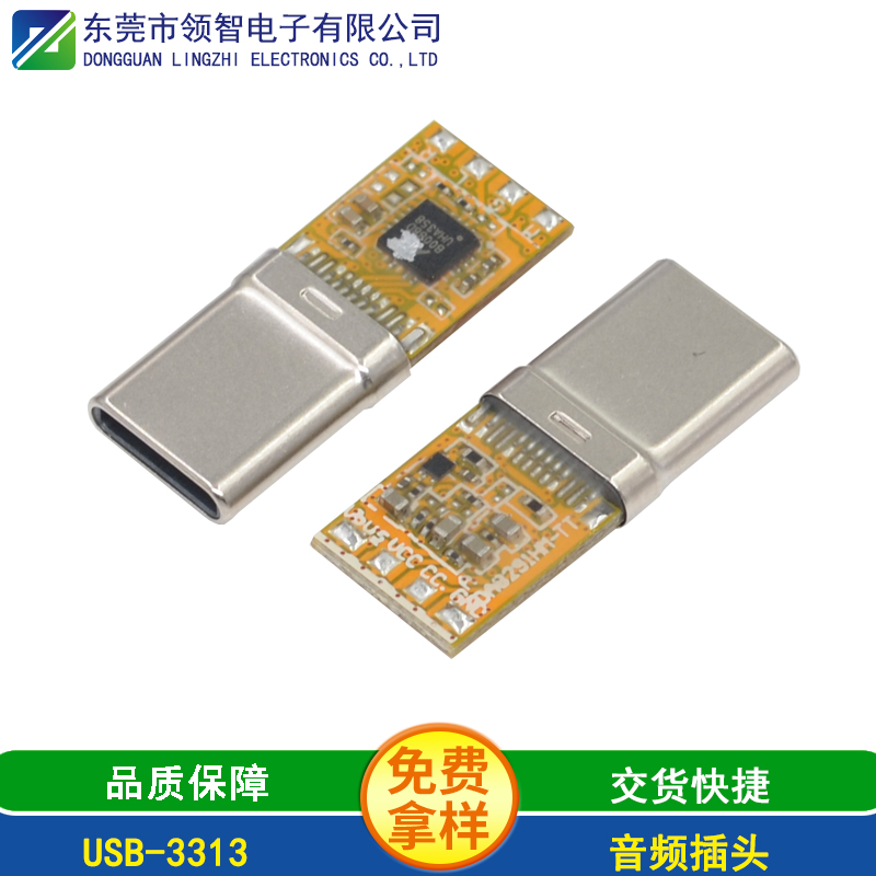 USB-3313