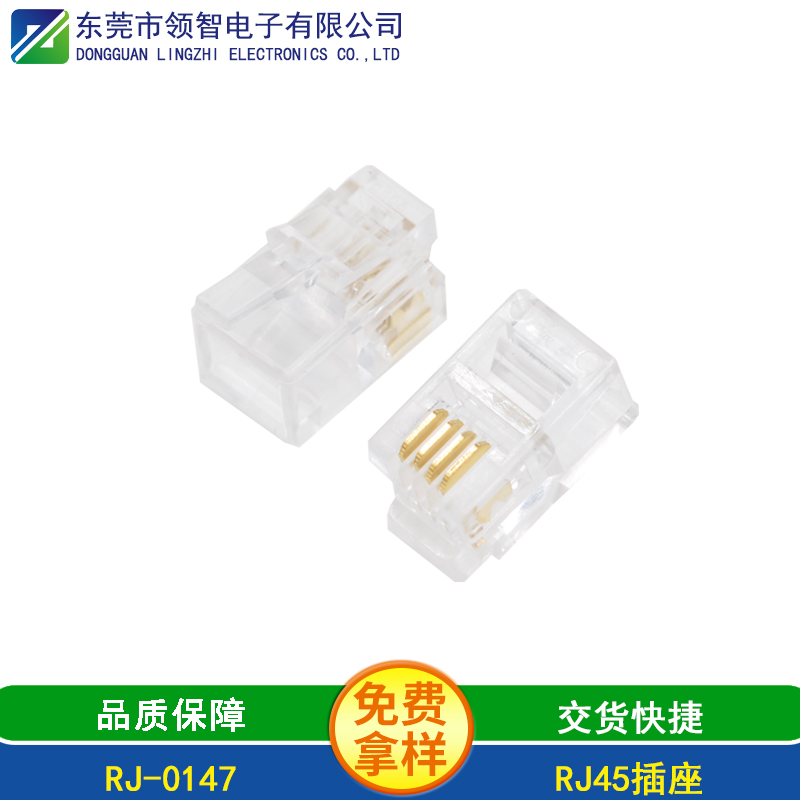 RJ-0147
