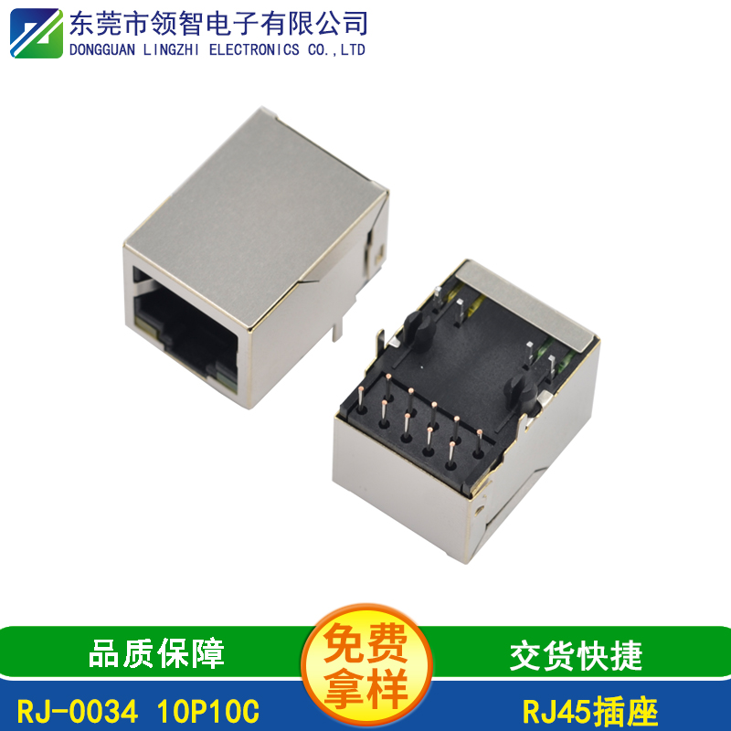 RJ-0034 10P10C