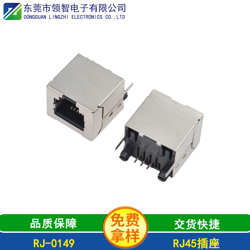 RJ-0149
