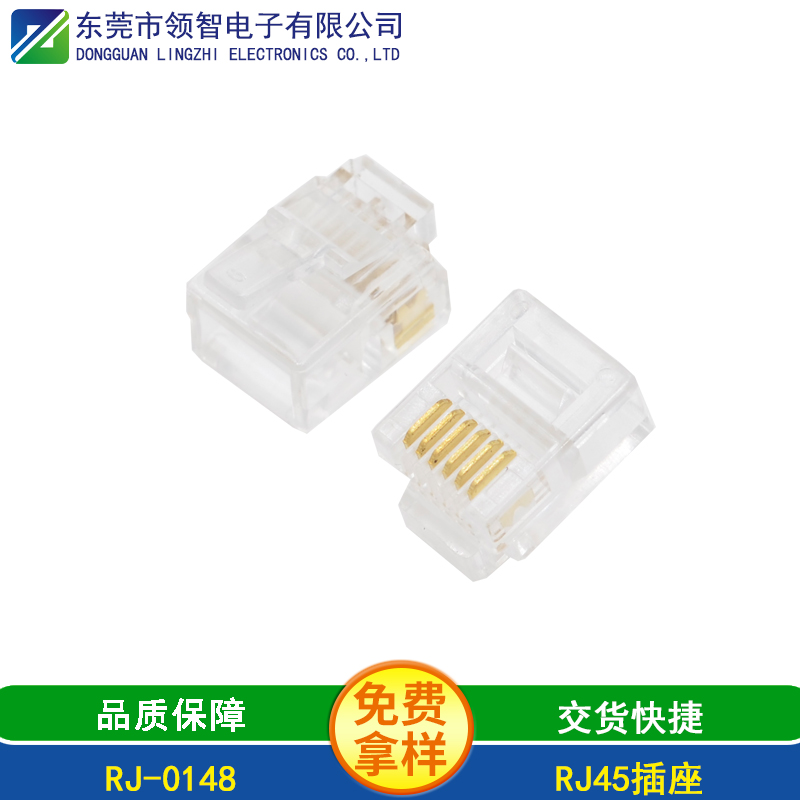 RJ-0148
