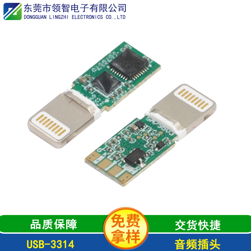 USB-3314