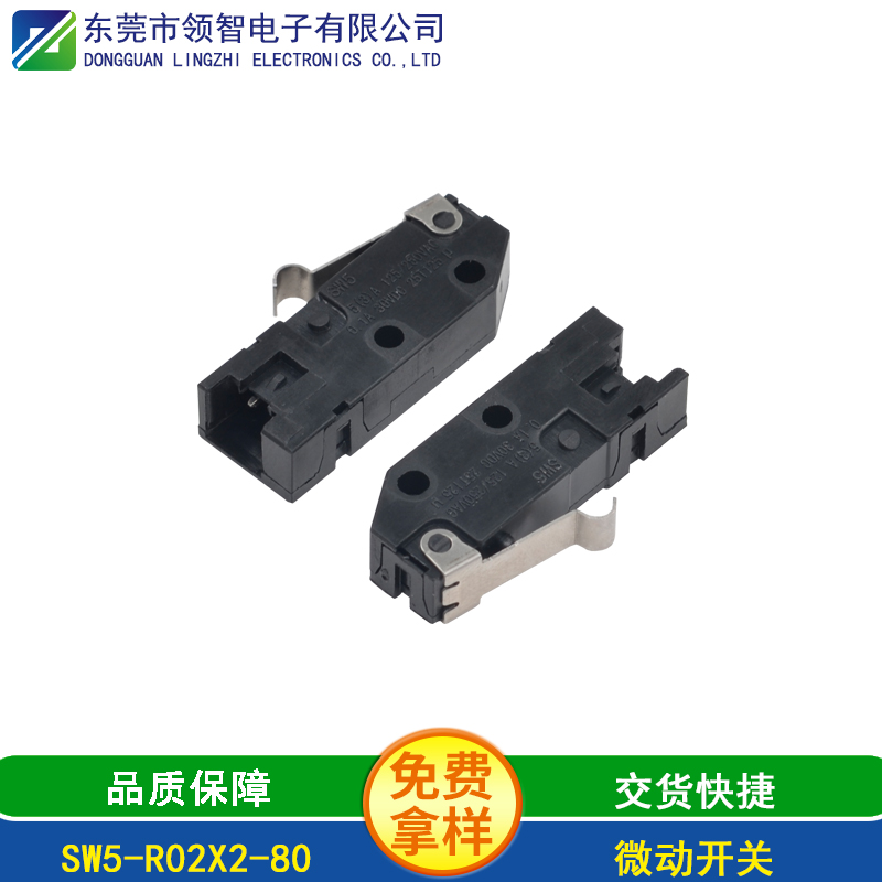 SW5-R02X2-80
