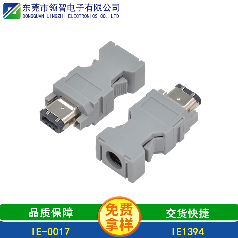 IE-0017