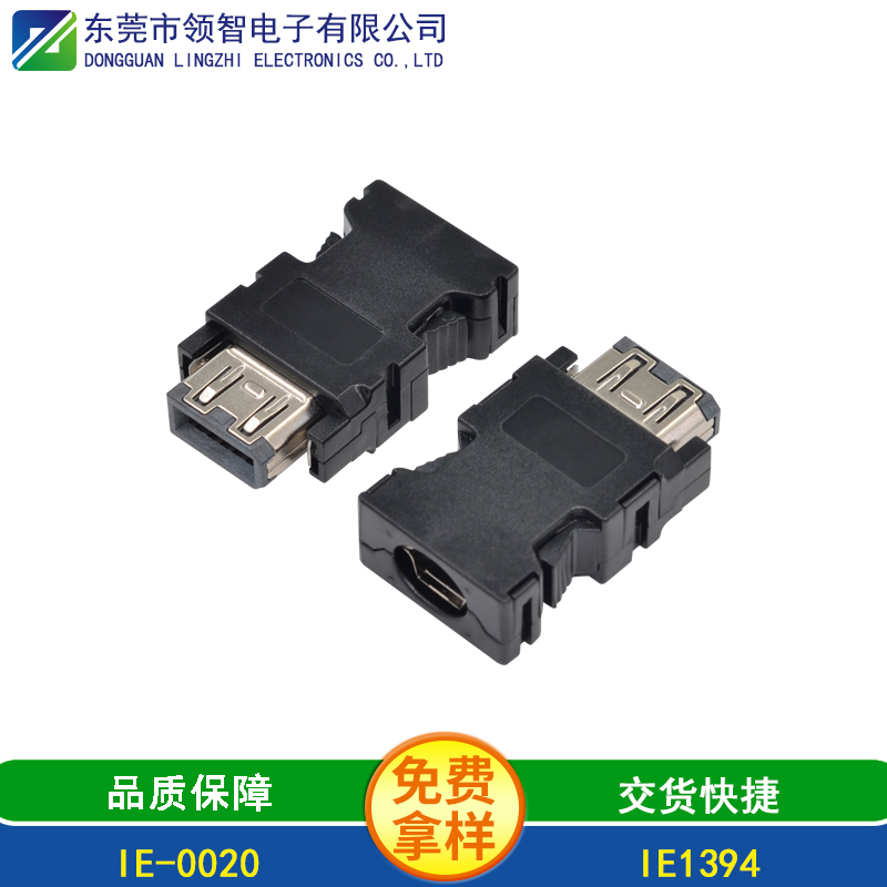IE-0020