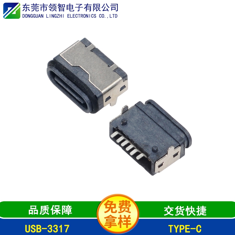 USB-3317