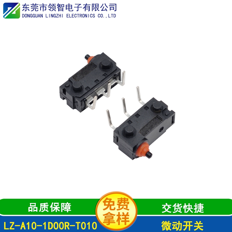 LZ-A10-1D00R-T010