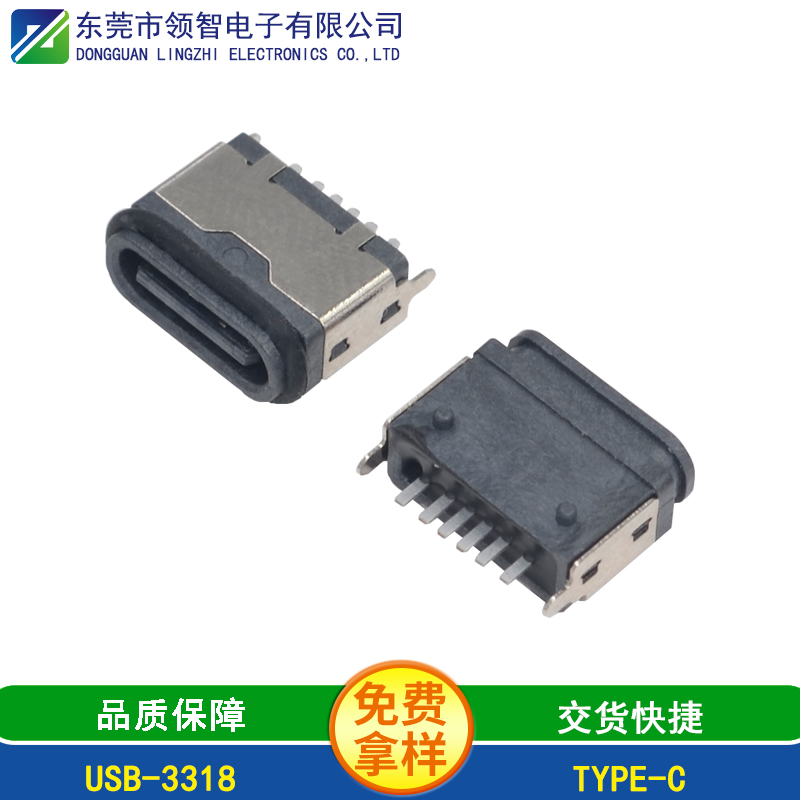 USB-3318