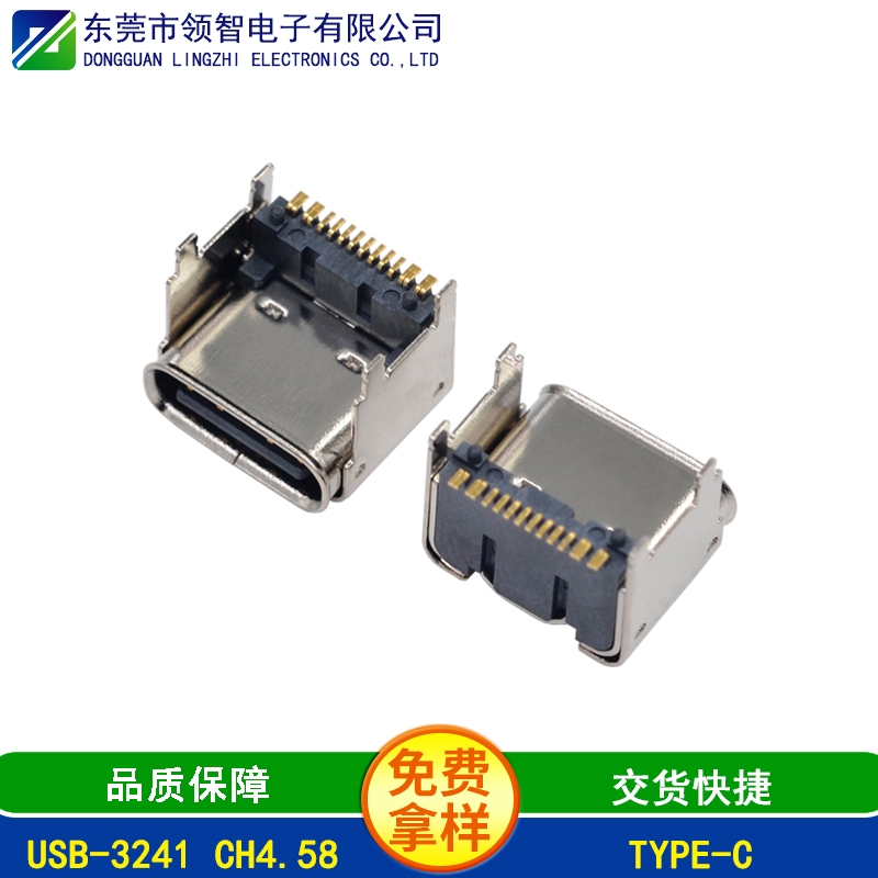 USB-3241 CH4.58