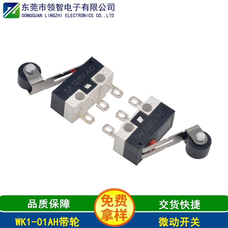 WK1-01AH带轮