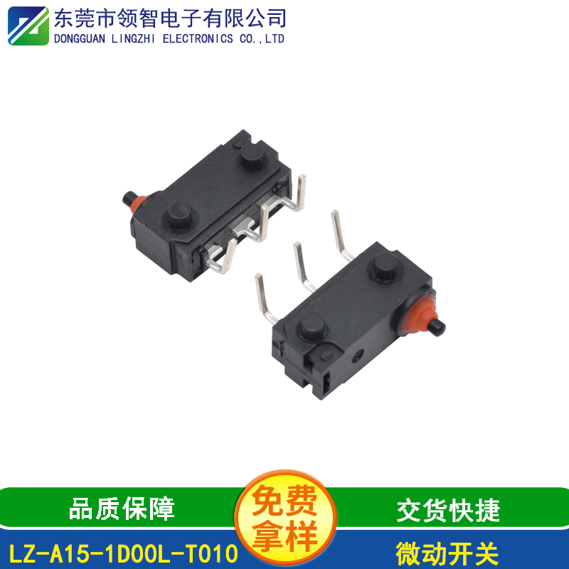 LZ-A15-1D00L-T010