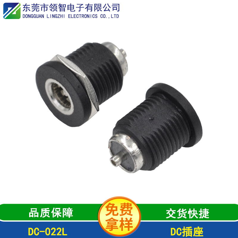 DC-022L
