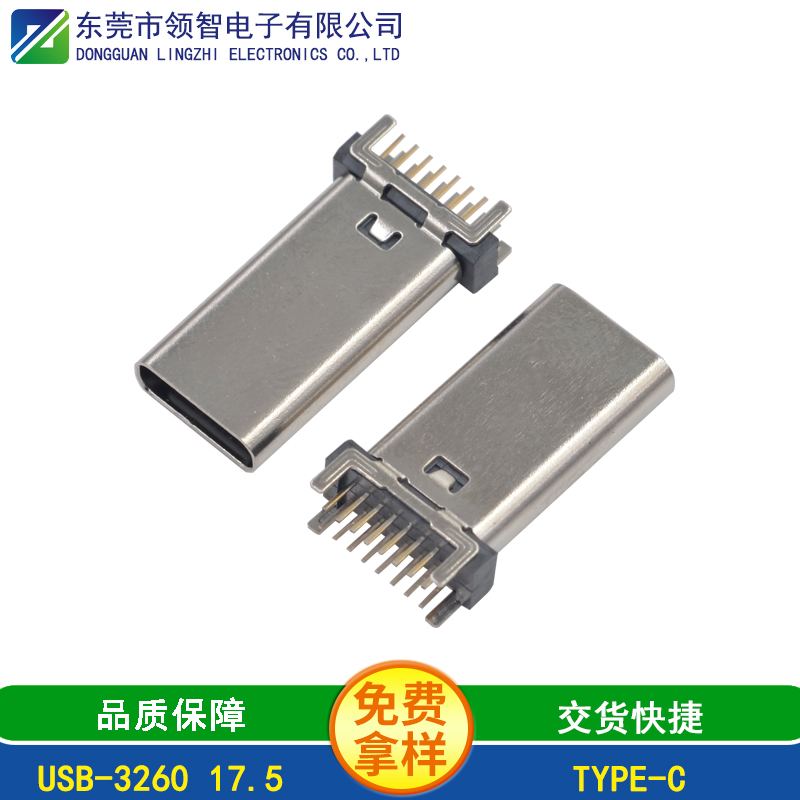 USB-3260 17.5