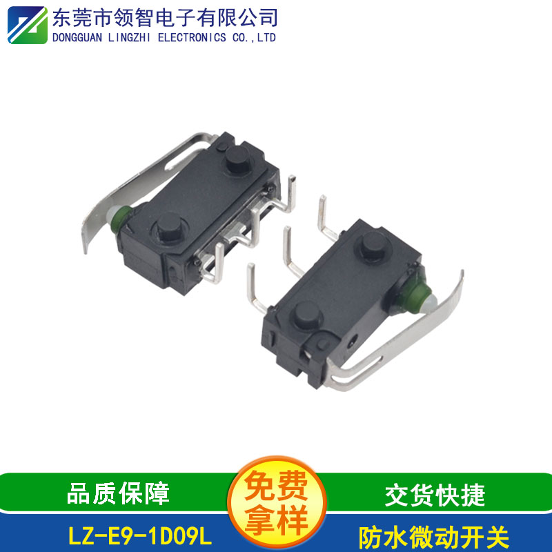 LZ-E9-1D09L