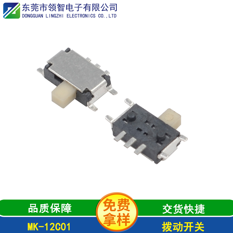 MK-12C01