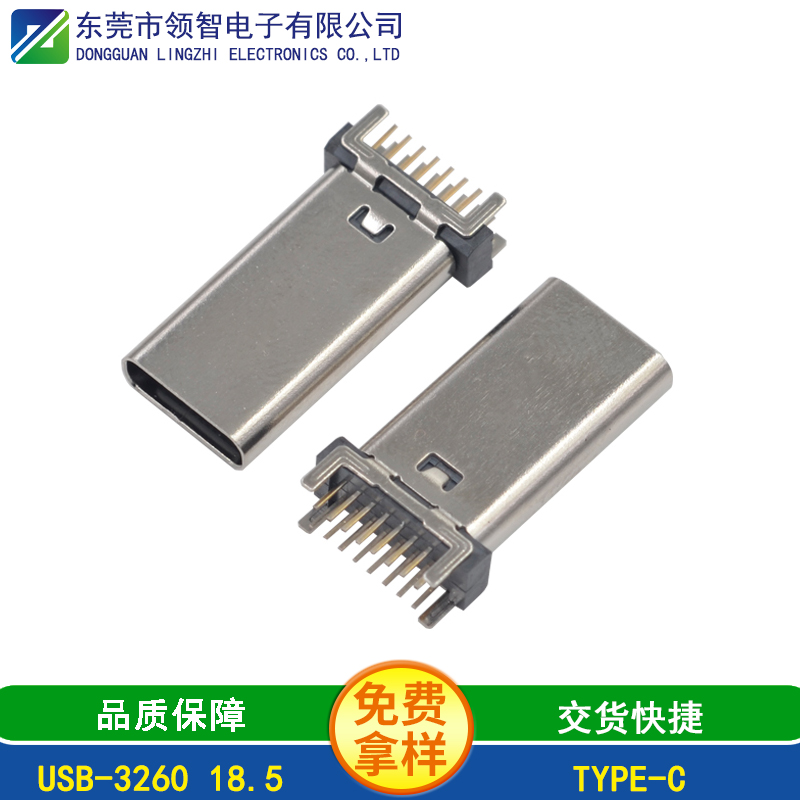 USB-3260 18.5