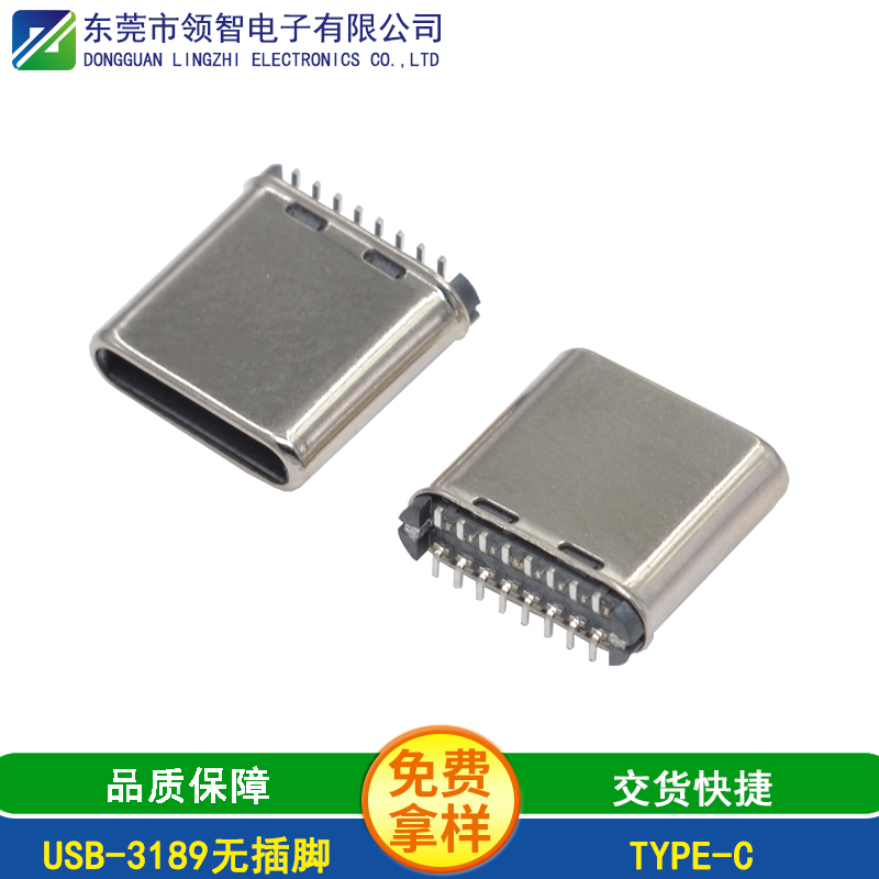 USB-3189无插脚